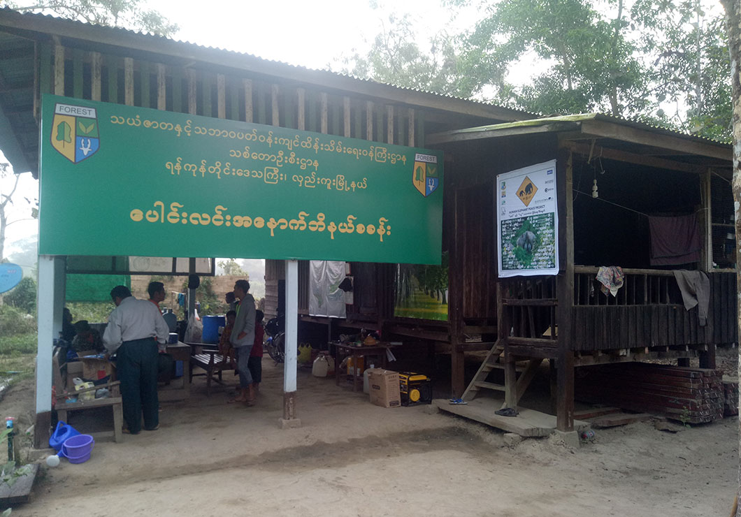 Ohn Nal Pin Village Myanmar