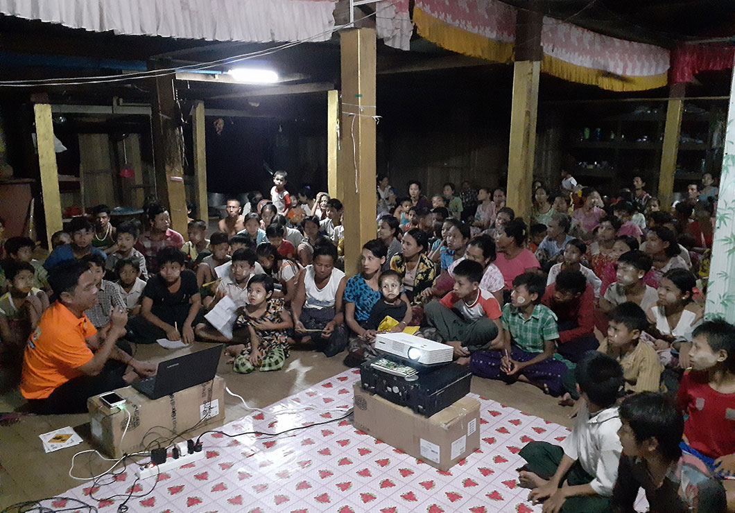 Kyal Ma Kine Village Myanmar