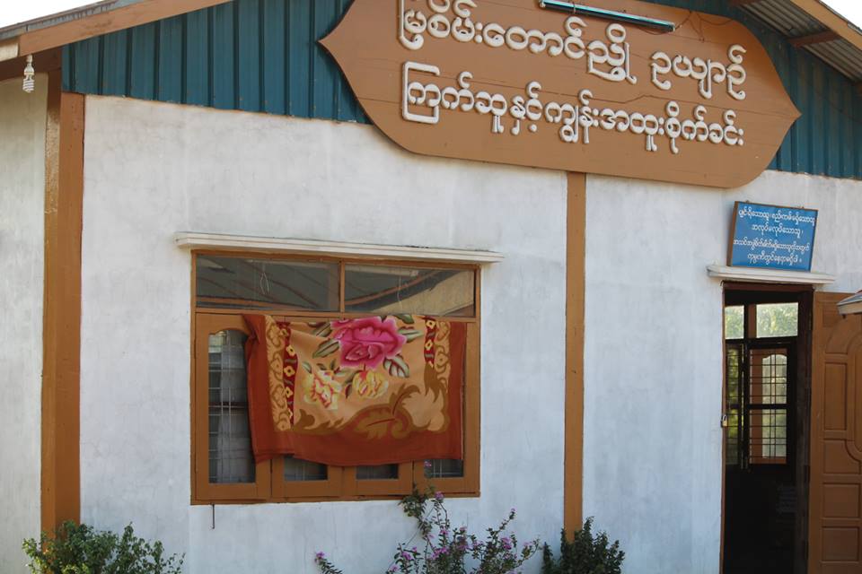 Mya Sein Taung Nyo Village